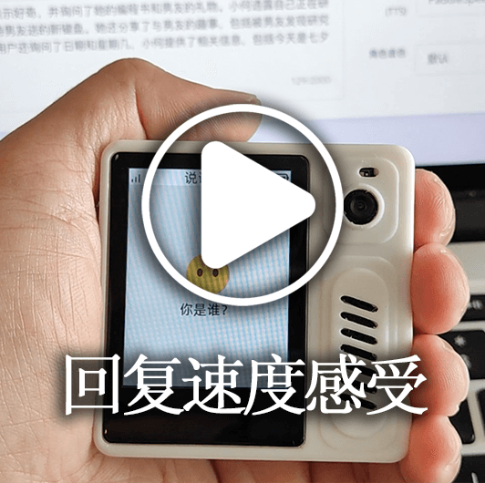 Custom voice timbre