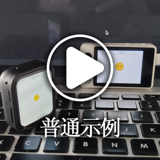 Xiaozhi ESP32 connecting to own backend model