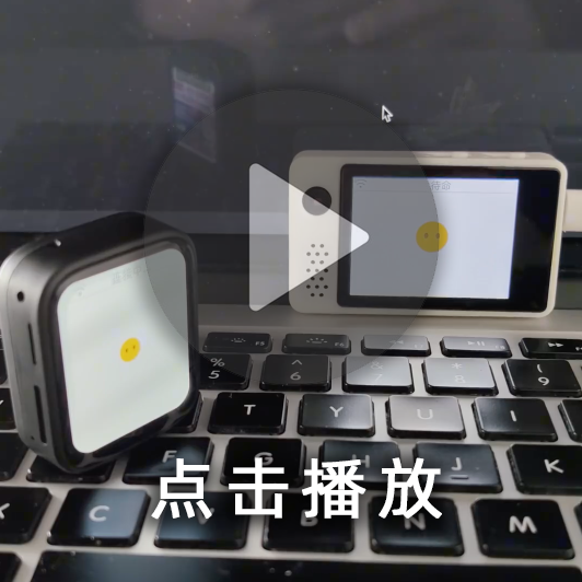 小智esp32连接自己的后台模型