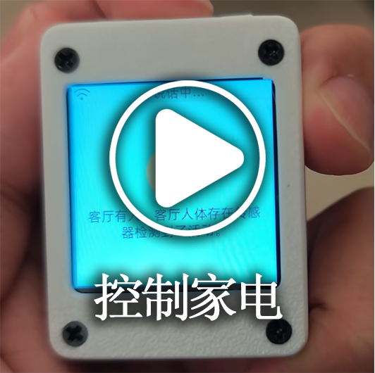 Control Home Appliances